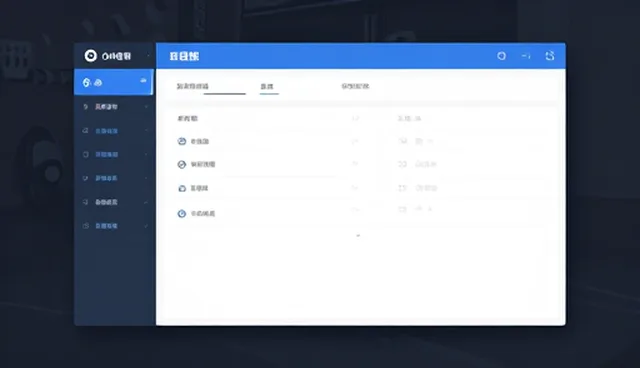 系统集成维护中成果转化问题的常见处理方法