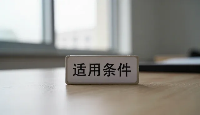 系统集成软件的日常维护与性能优化策略